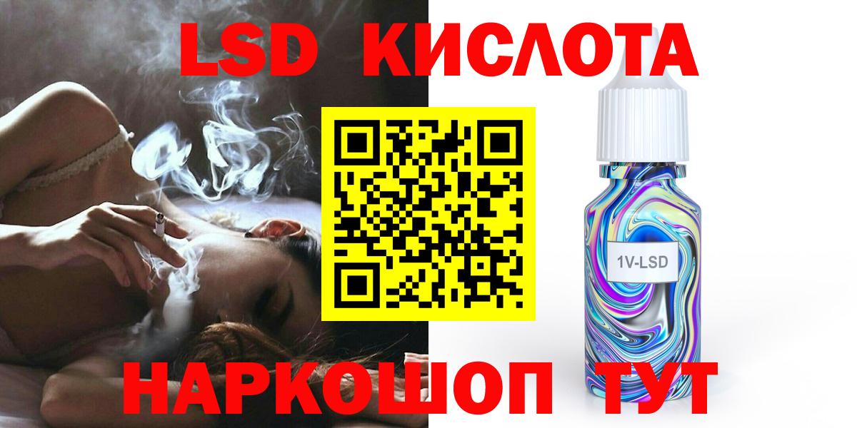 LSD-25 экстази ecstasy Буйнакск