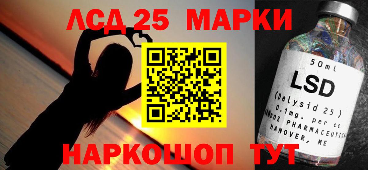 Буйнакск  ЛСД экстази ecstasy  Вход с VPN 