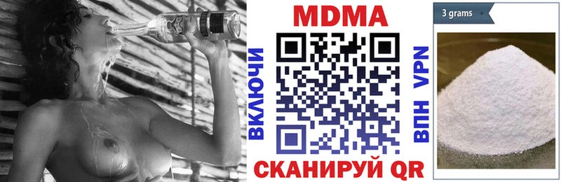 гидра как войти  Буйнакск  МДМА crystal 