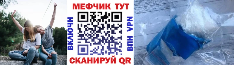 Меф 4 MMC  Буйнакск 