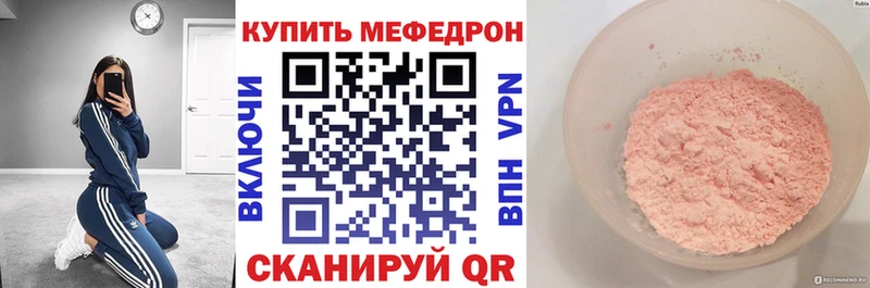 МЕФ  Буйнакск