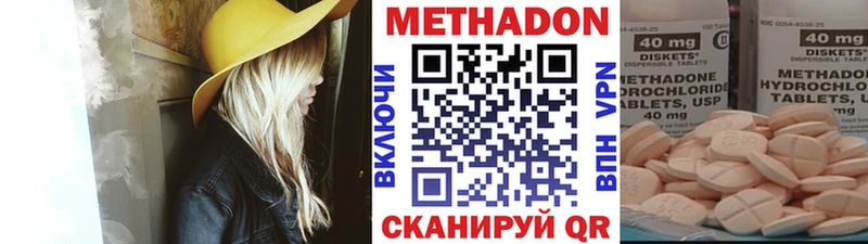 MEGA сайт магазин продажи Буйнакск МЕТАДОН кристалл