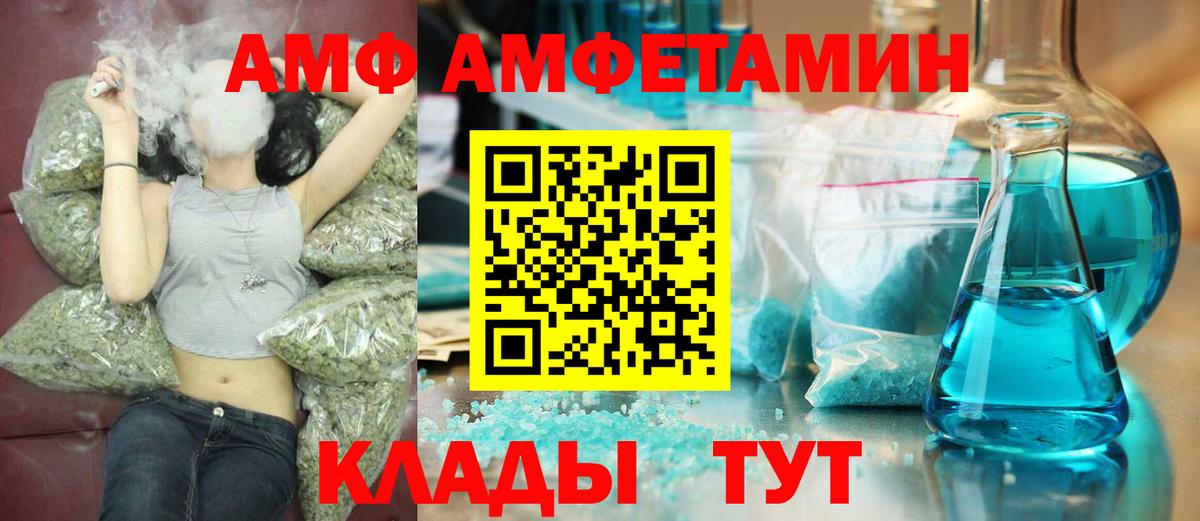 Буйнакск  Первитин витя  Вход с VPN 