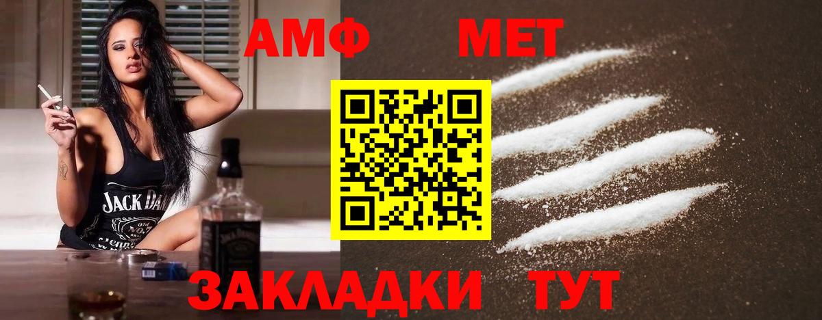 Метамфетамин винт Буйнакск