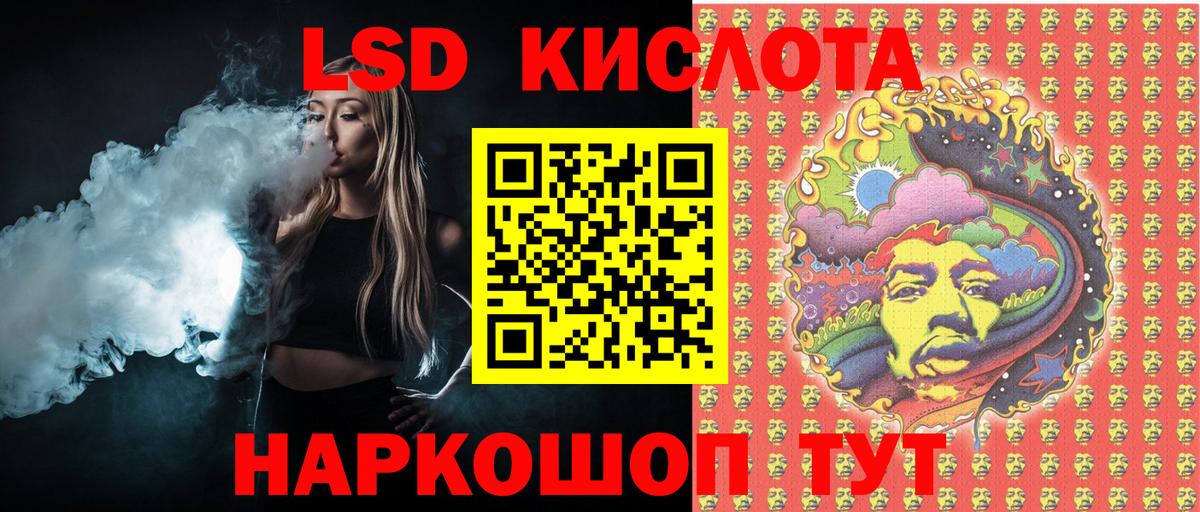Буйнакск  Наркотические марки 1,8мг  Марки 25I-NBOMe  Вход с VPN 