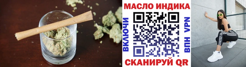 ТГК THC oil  гидра как войти  Буйнакск 