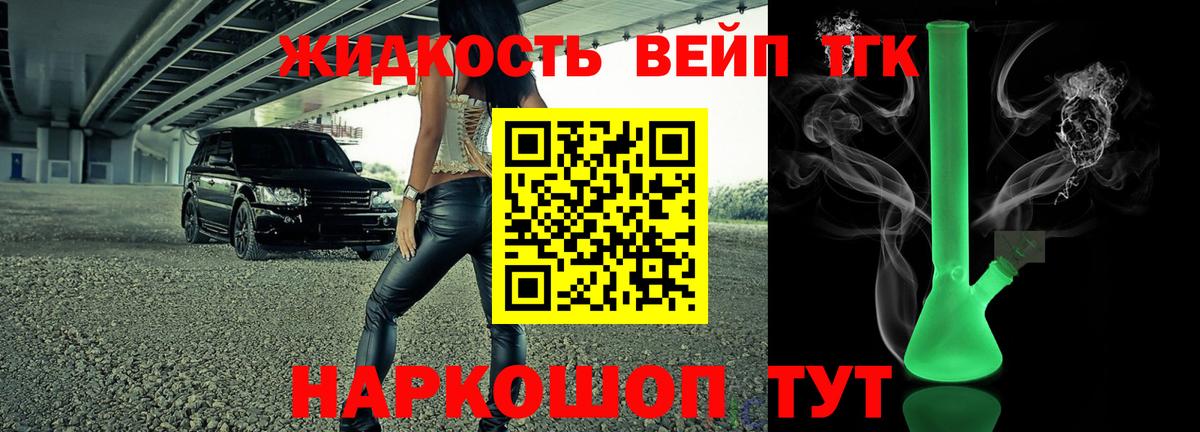 Галлюциногенные грибы Буйнакск